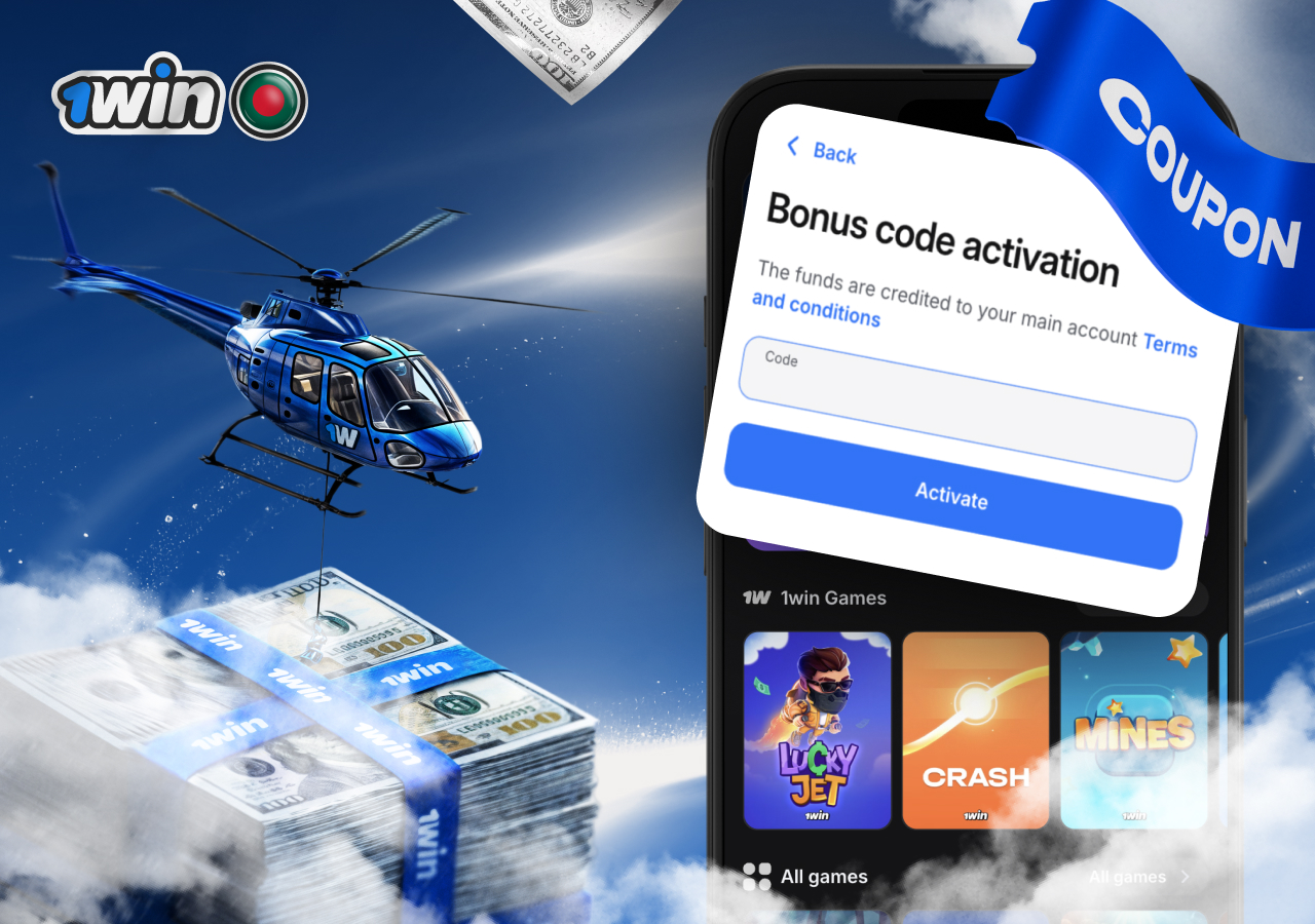 Use 1win BD bonus code for extra rewards